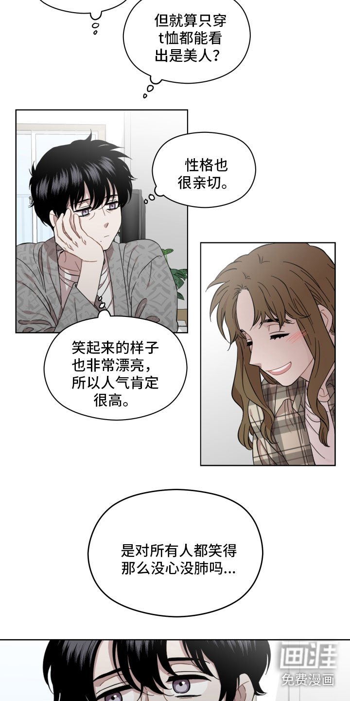 第13章：相处