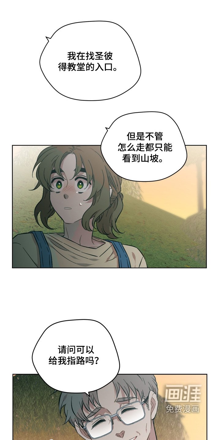 第130章：你知道我想法