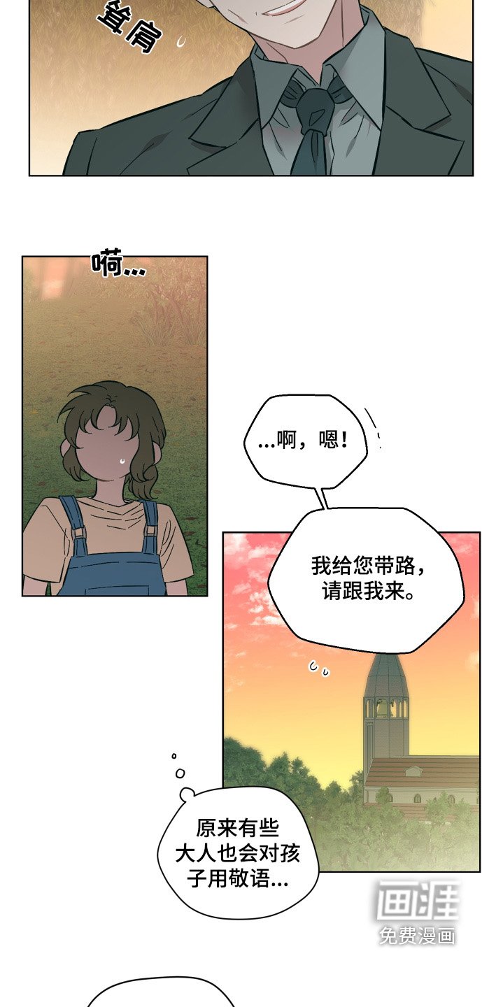 第130章：你知道我想法
