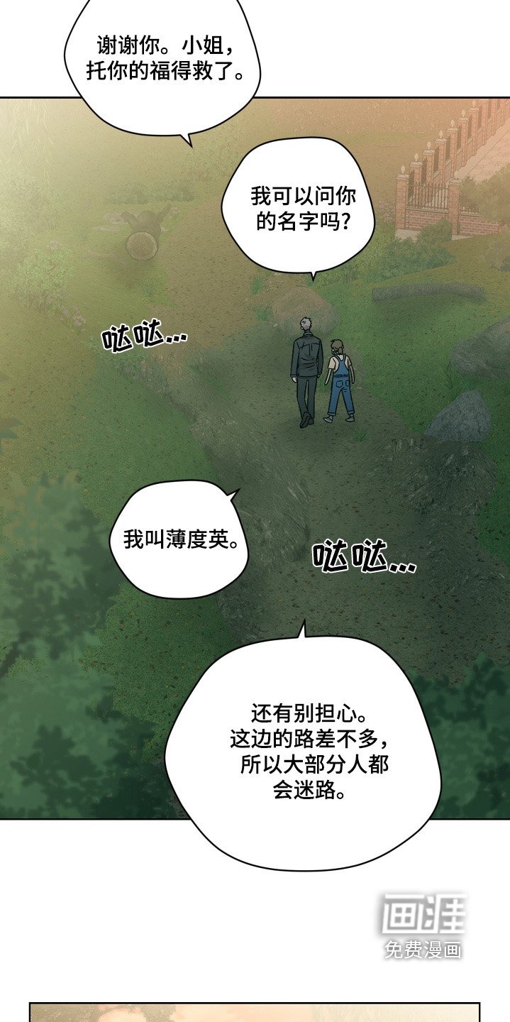 第130章：你知道我想法