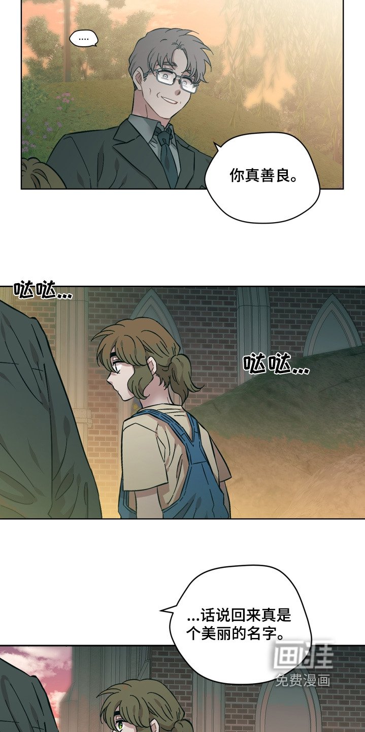 第130章：你知道我想法