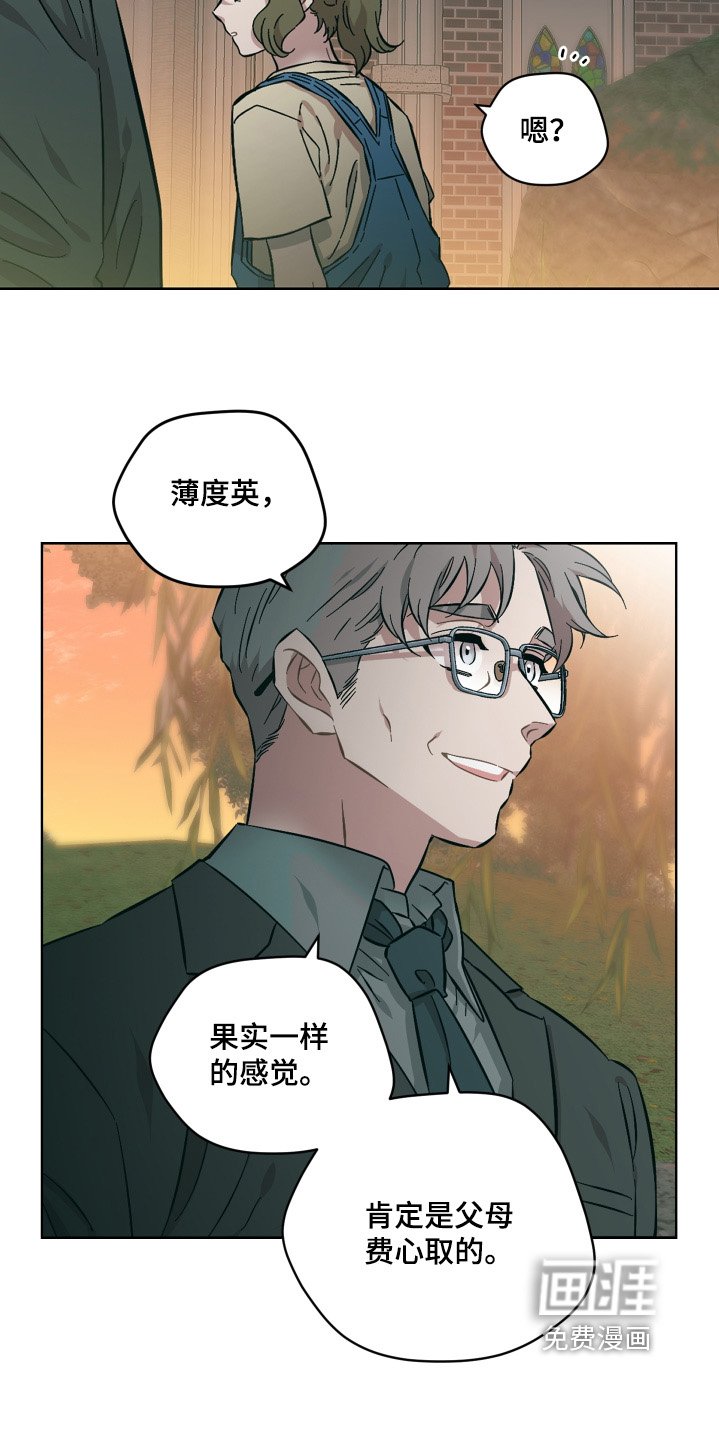 第130章：你知道我想法
