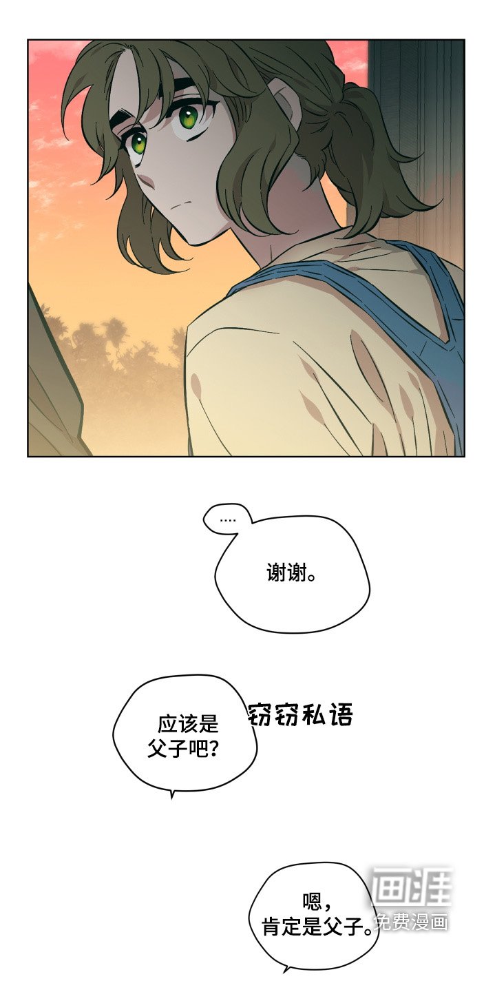第130章：你知道我想法
