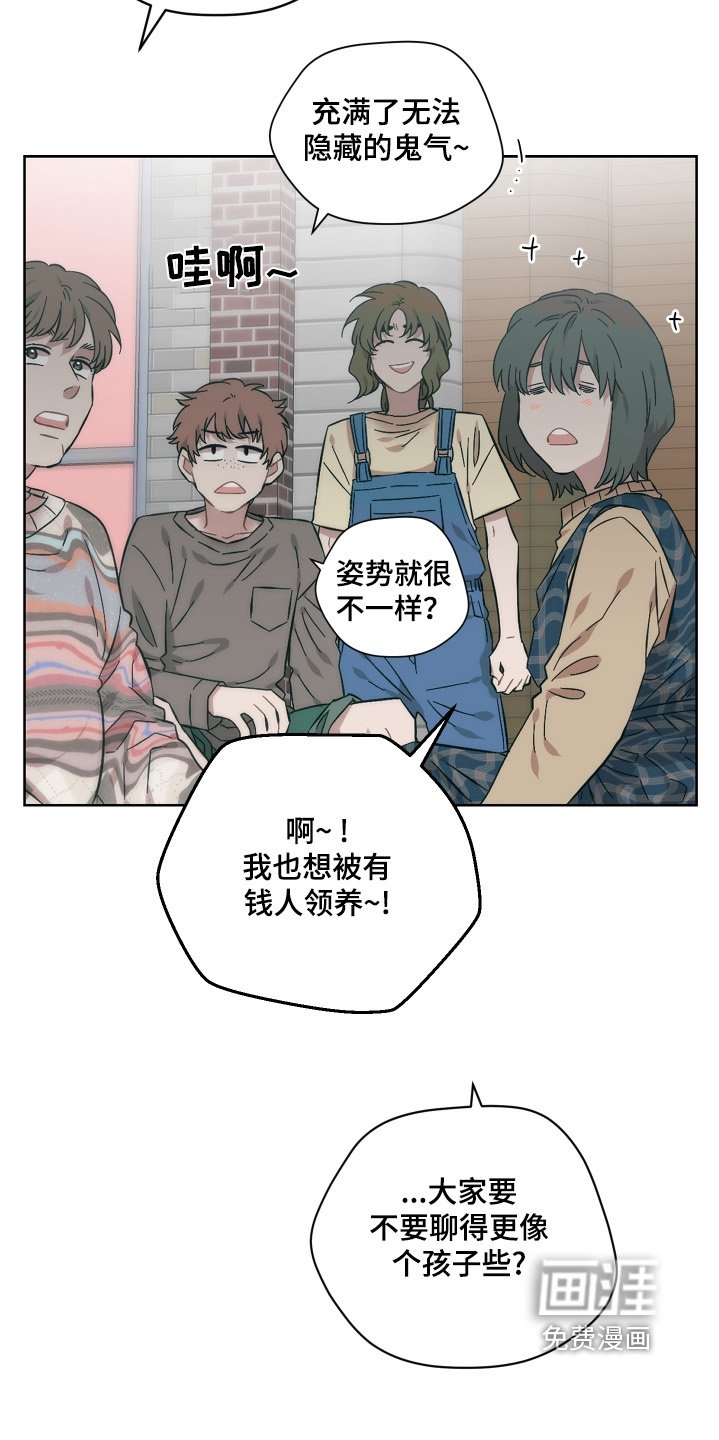 第130章：你知道我想法