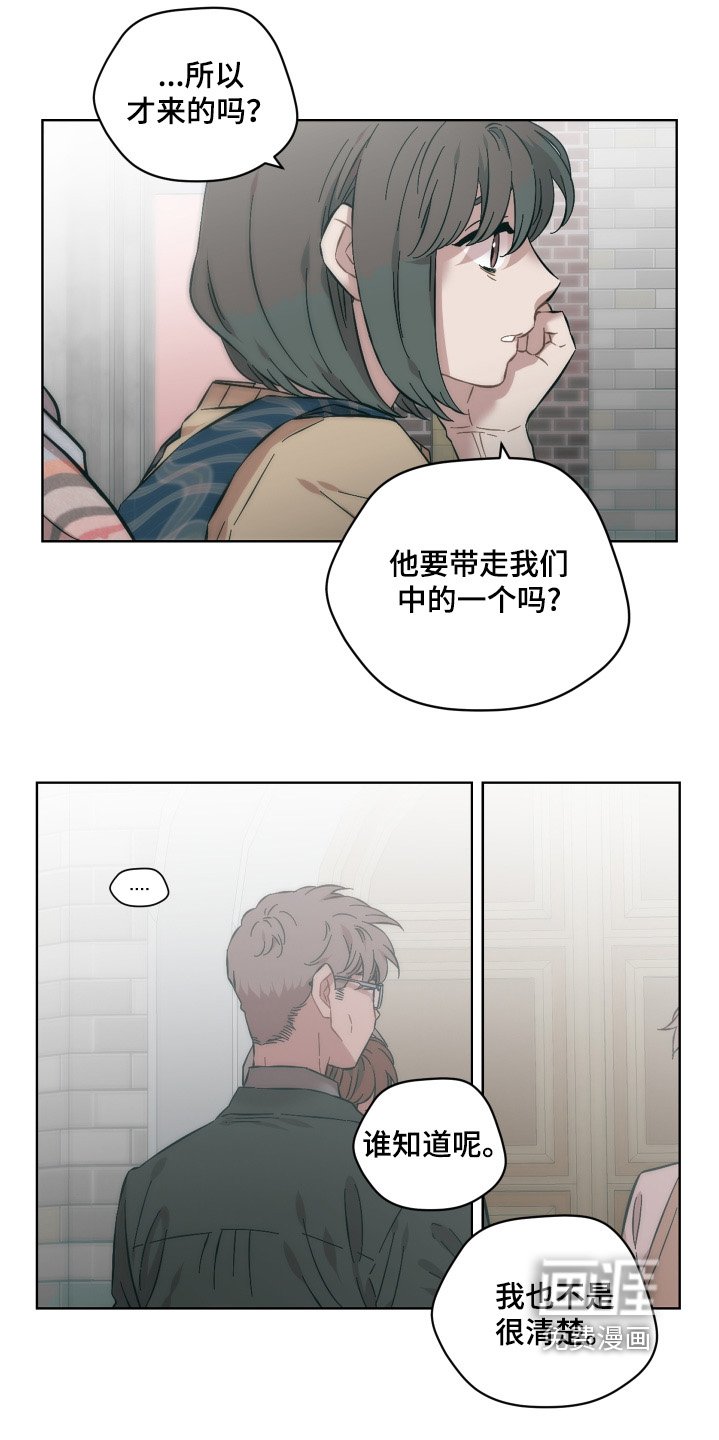 第130章：你知道我想法