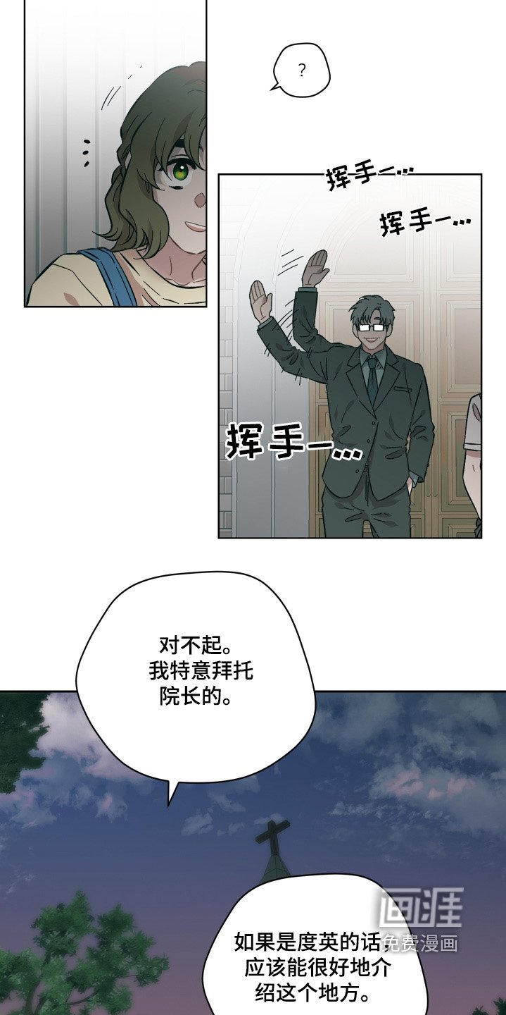 第130章：你知道我想法