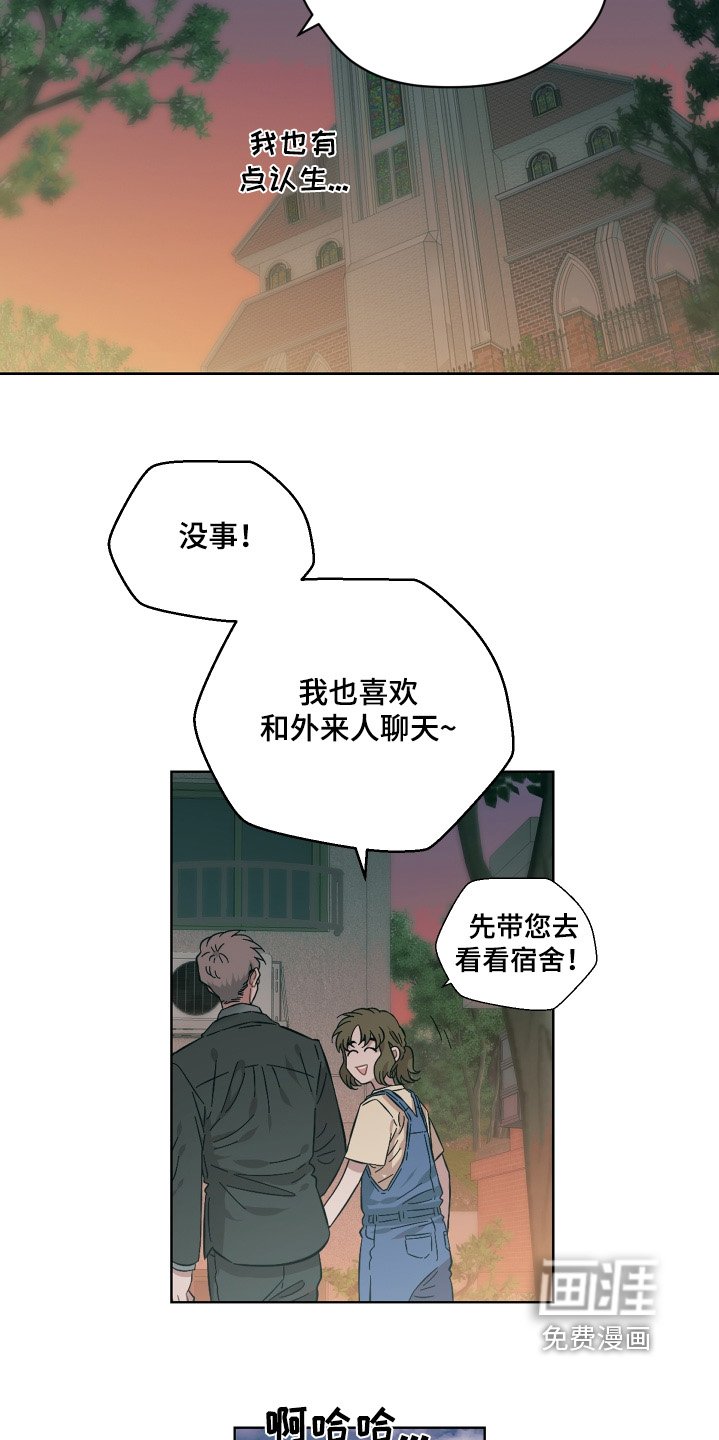 第130章：你知道我想法