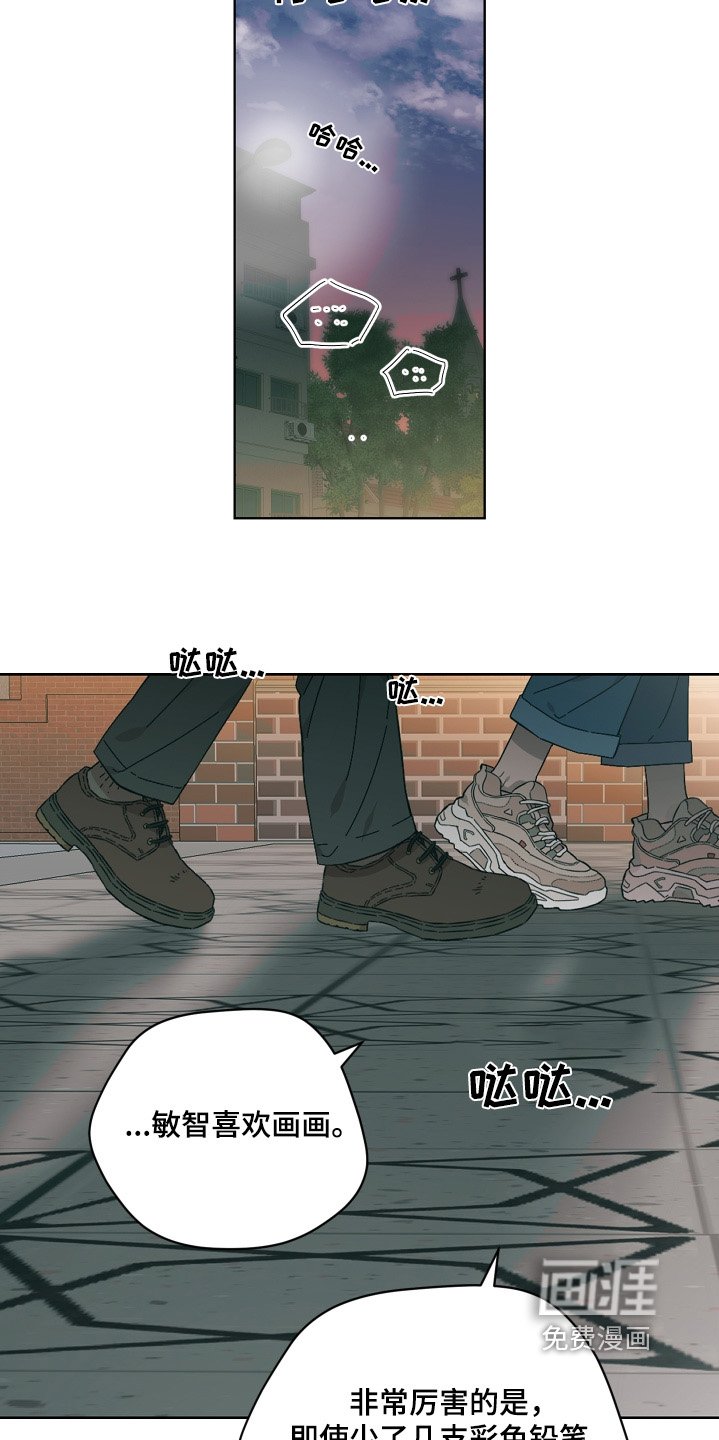 第130章：你知道我想法