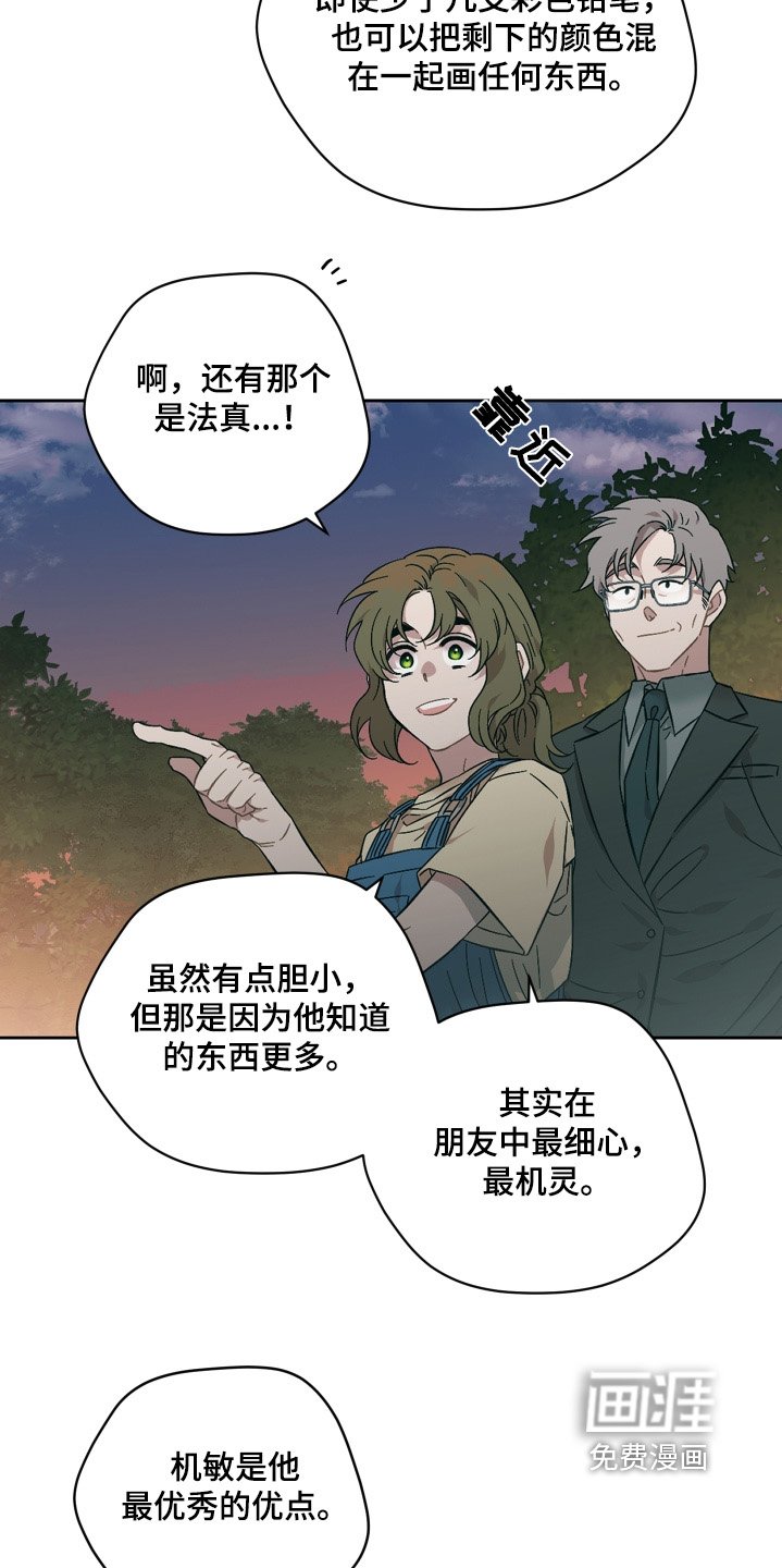 第130章：你知道我想法