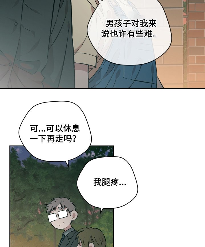 第130章：你知道我想法