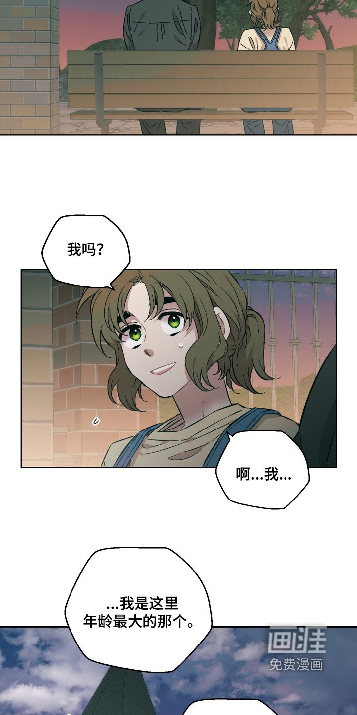 第130章：你知道我想法