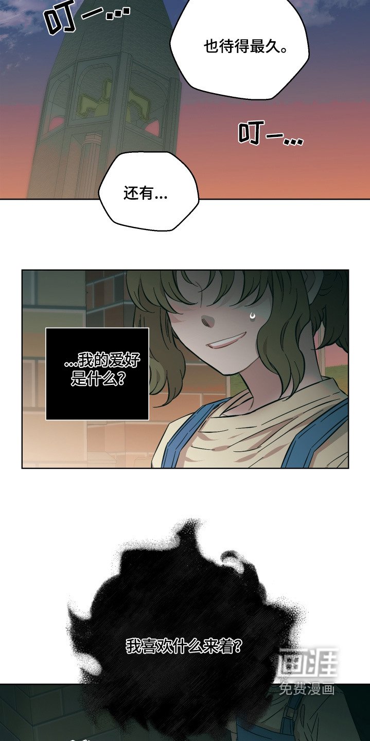 第130章：你知道我想法