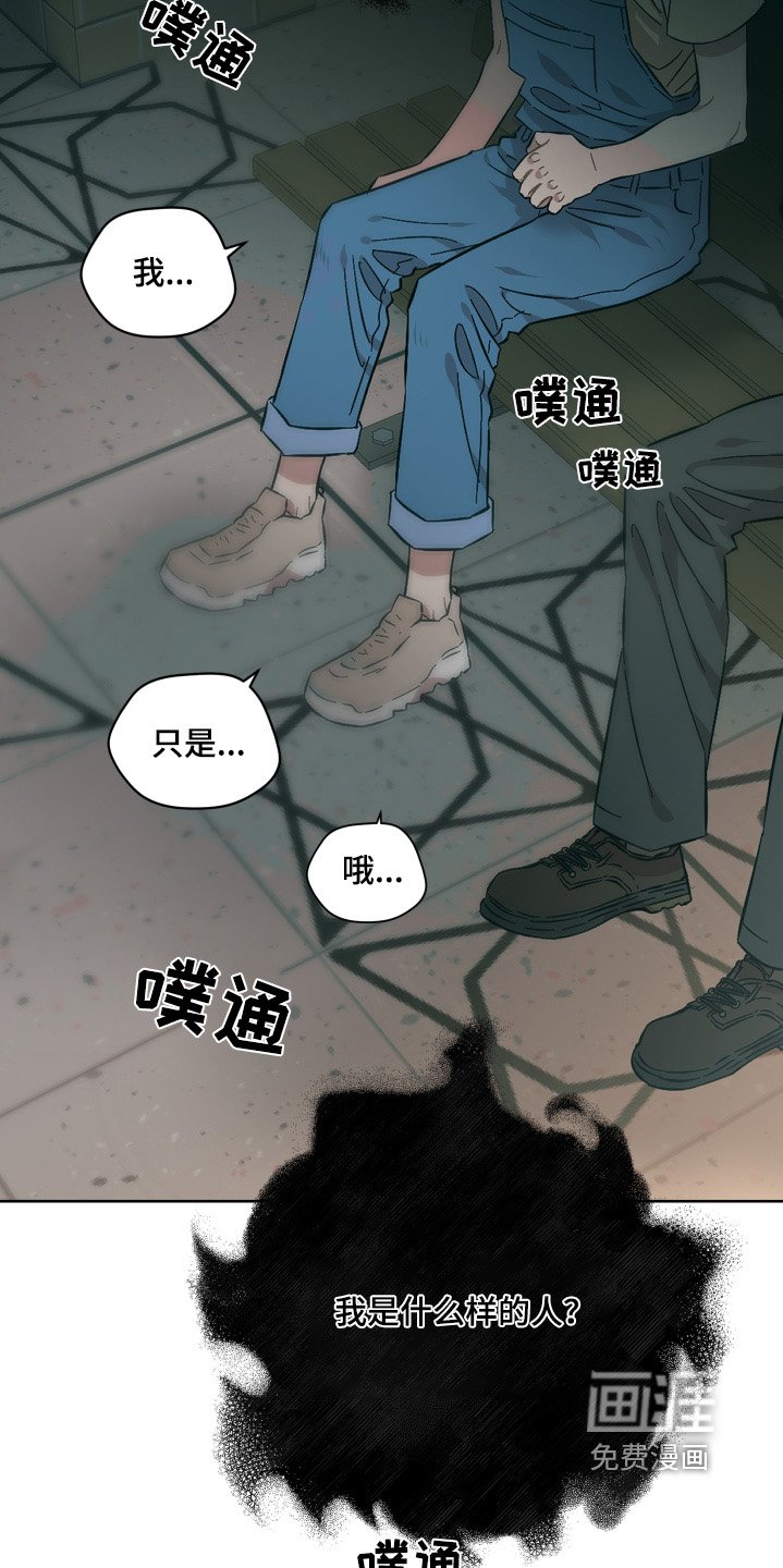 第130章：你知道我想法