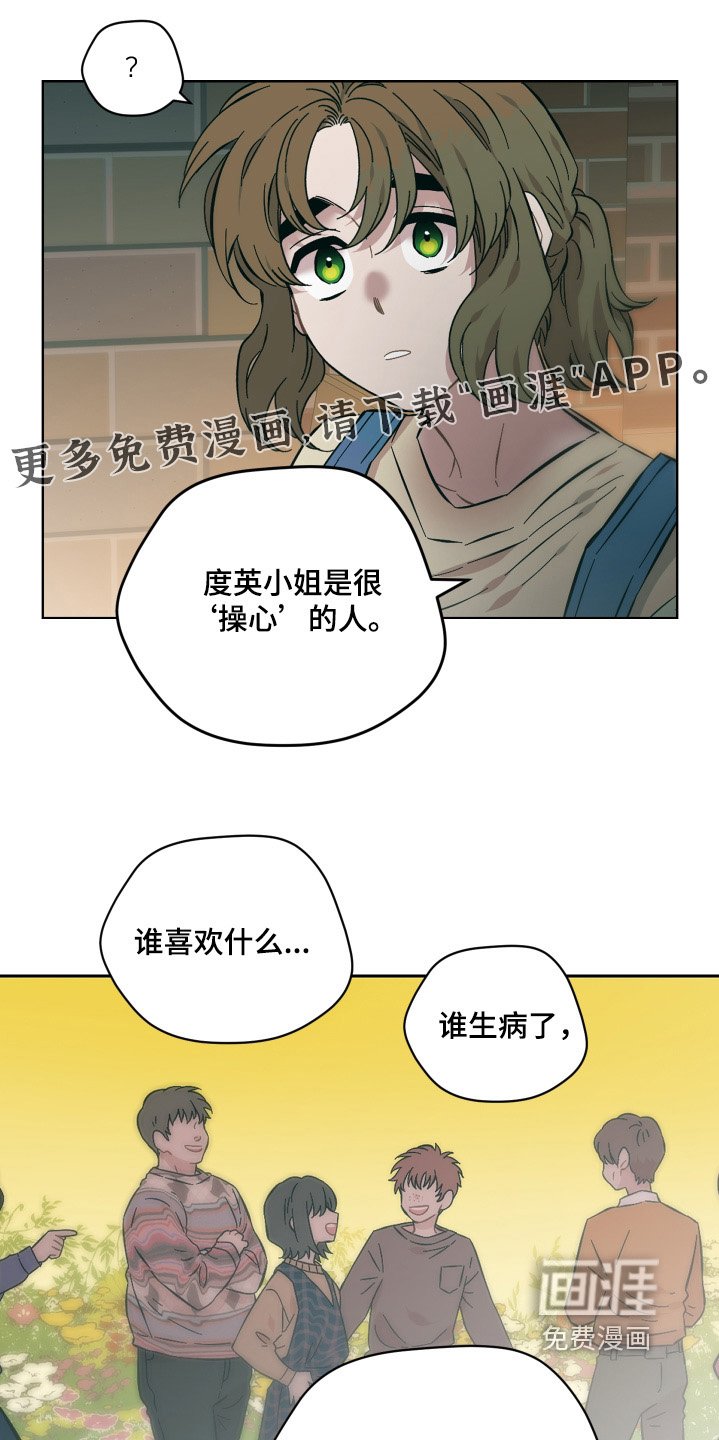 第131章：不要抛弃我