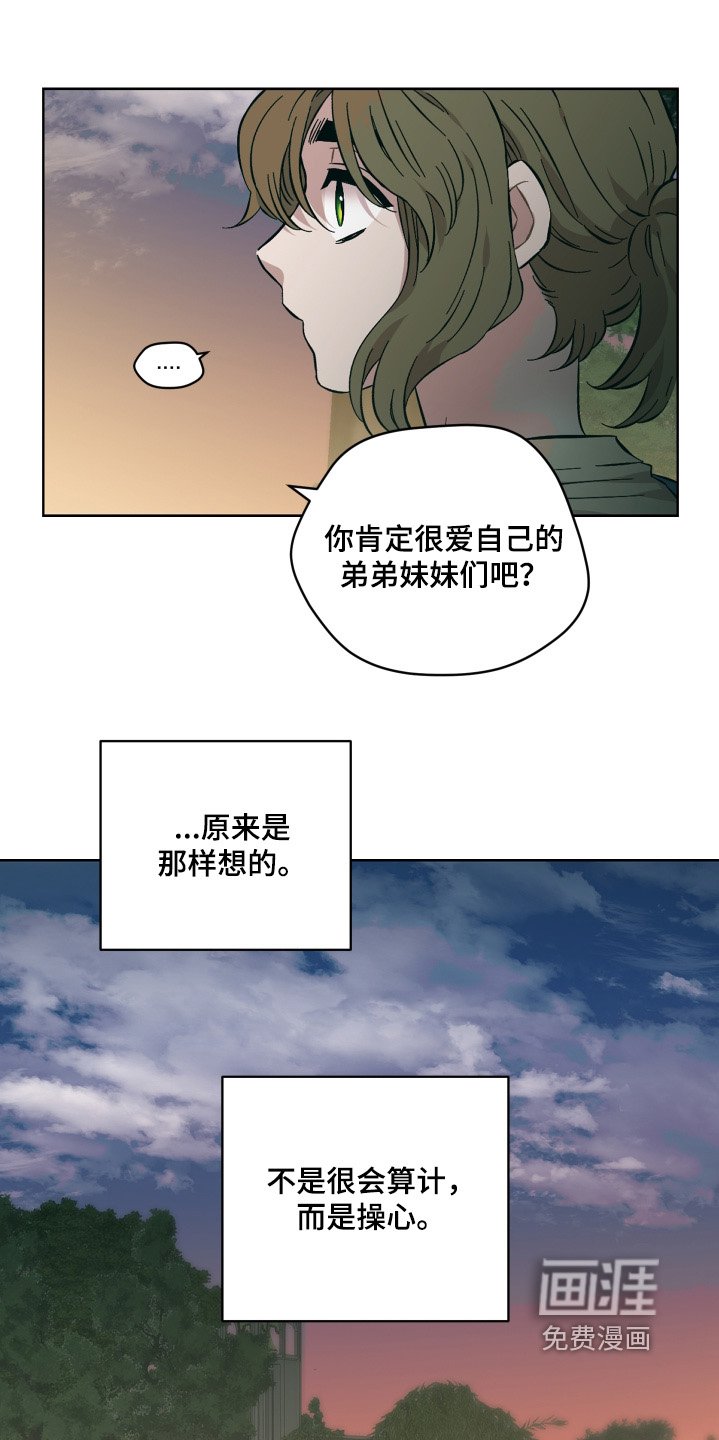 第131章：不要抛弃我