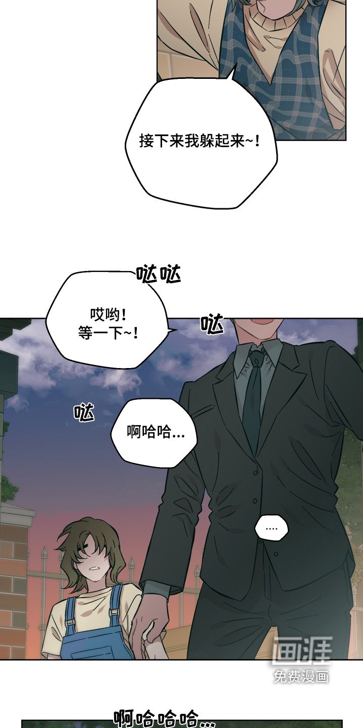 第131章：不要抛弃我