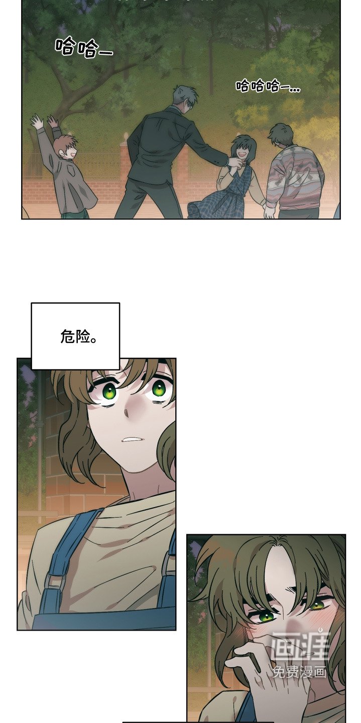 第131章：不要抛弃我