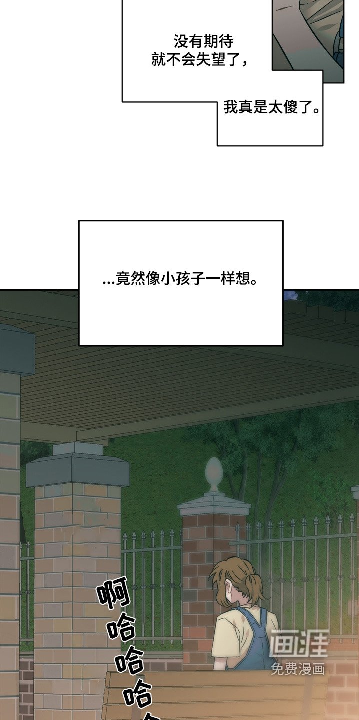 第131章：不要抛弃我