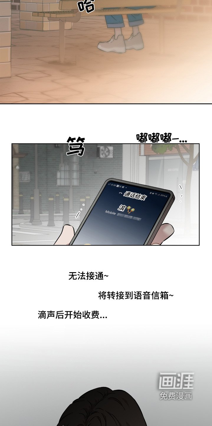 第131章：不要抛弃我