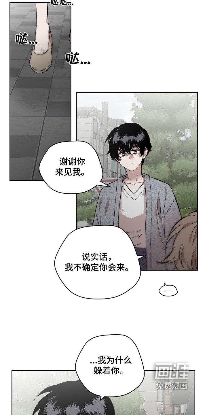第131章：不要抛弃我