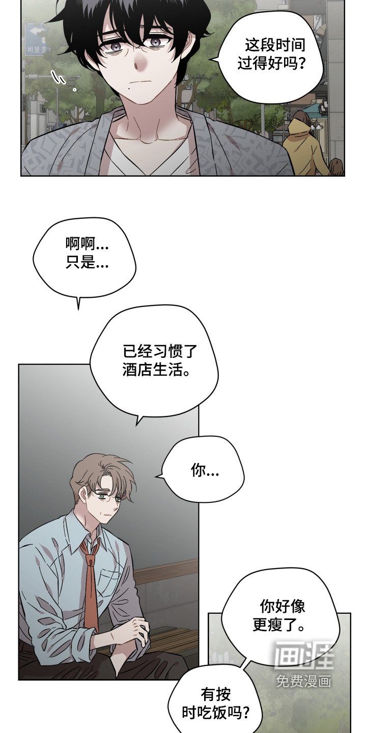 第131章：不要抛弃我