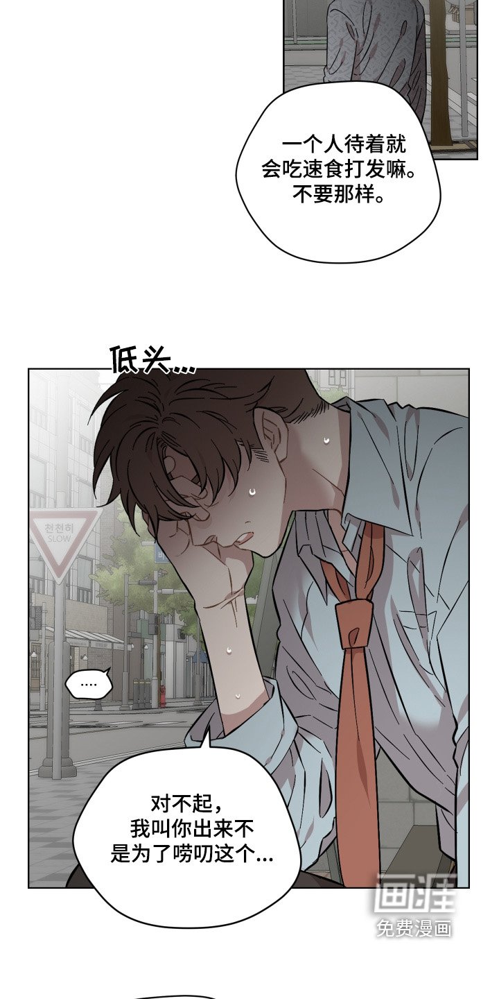 第131章：不要抛弃我