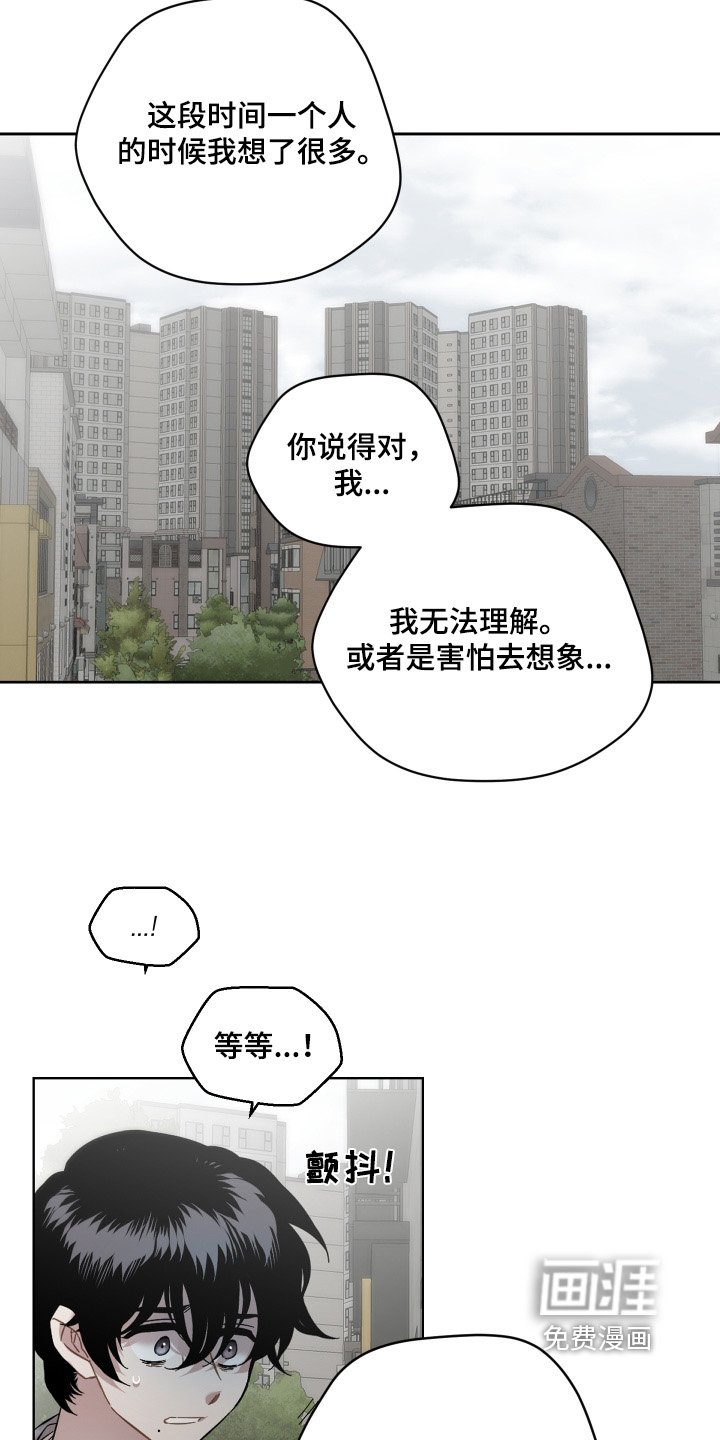 第131章：不要抛弃我