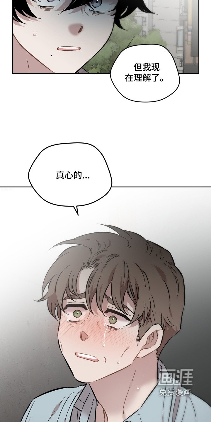 第131章：不要抛弃我