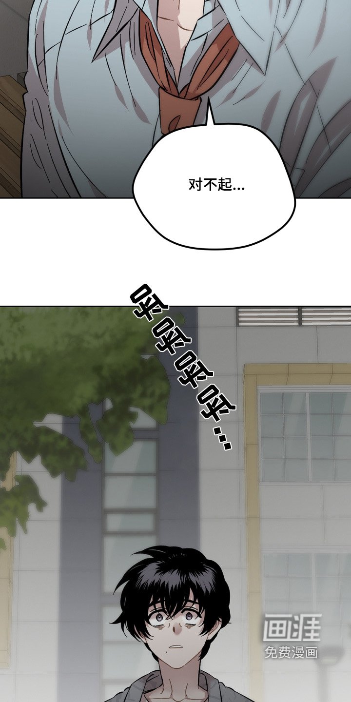 第131章：不要抛弃我