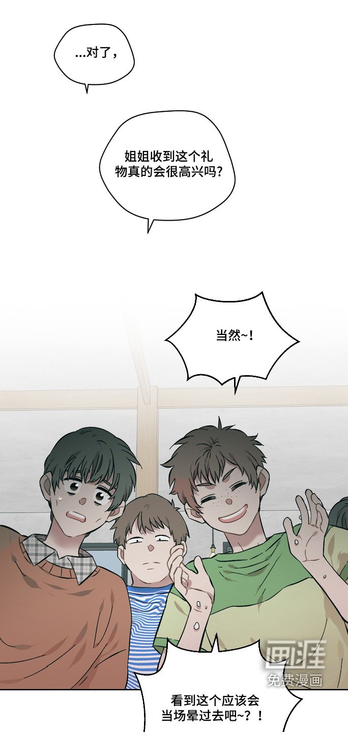 第132章：应该要珍惜