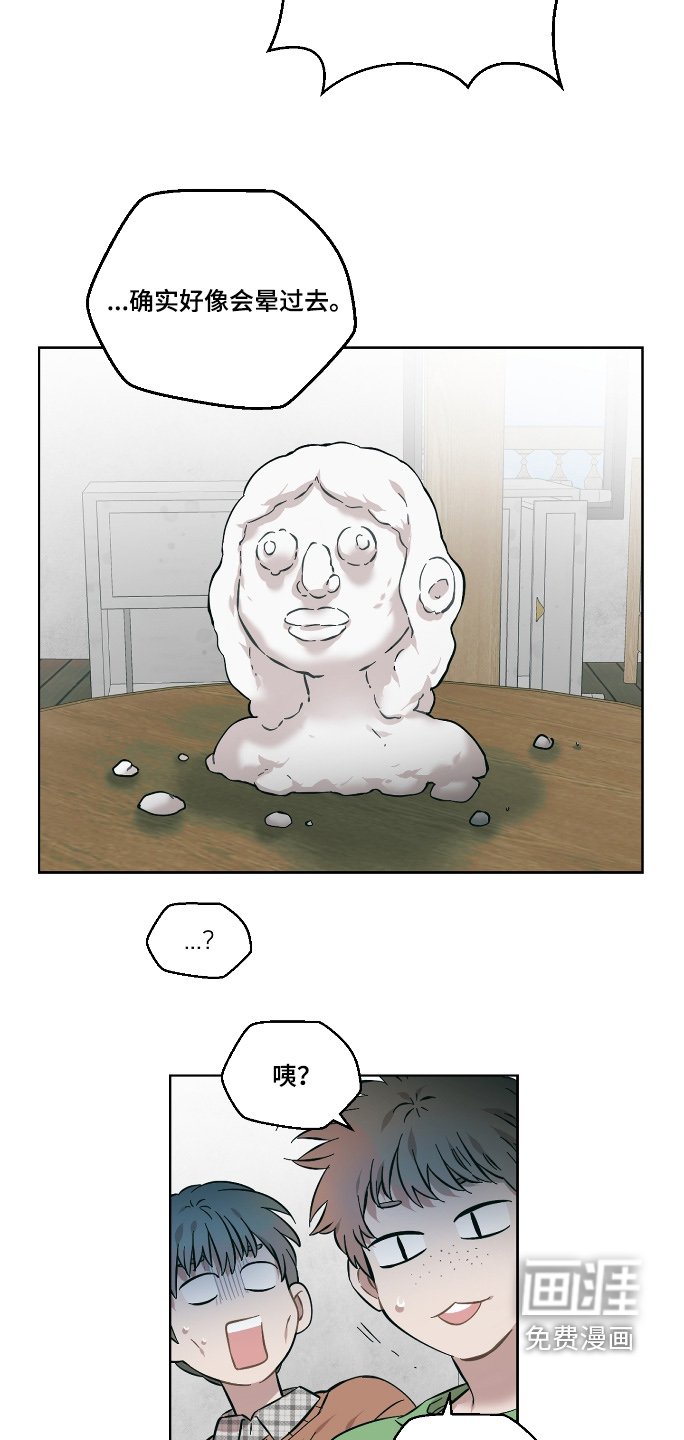 第132章：应该要珍惜