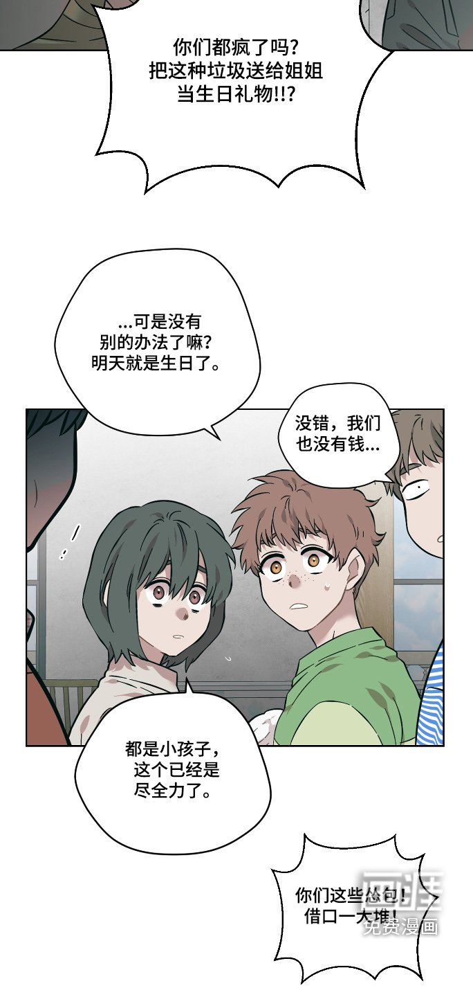 第132章：应该要珍惜