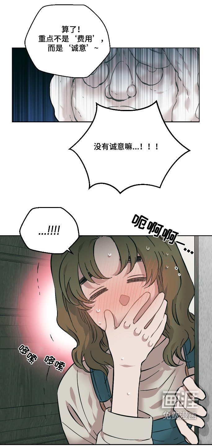 第132章：应该要珍惜