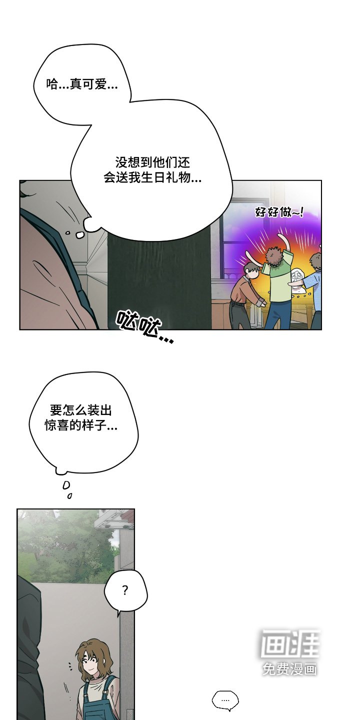 第132章：应该要珍惜