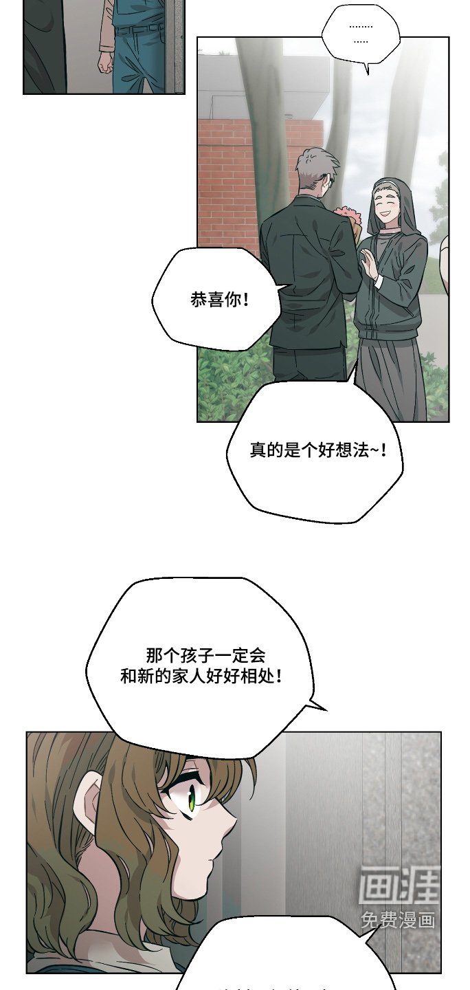第132章：应该要珍惜