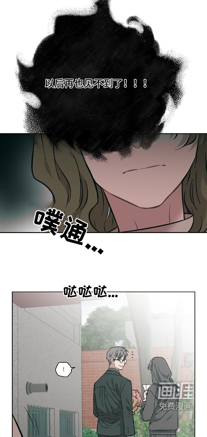 第132章：应该要珍惜
