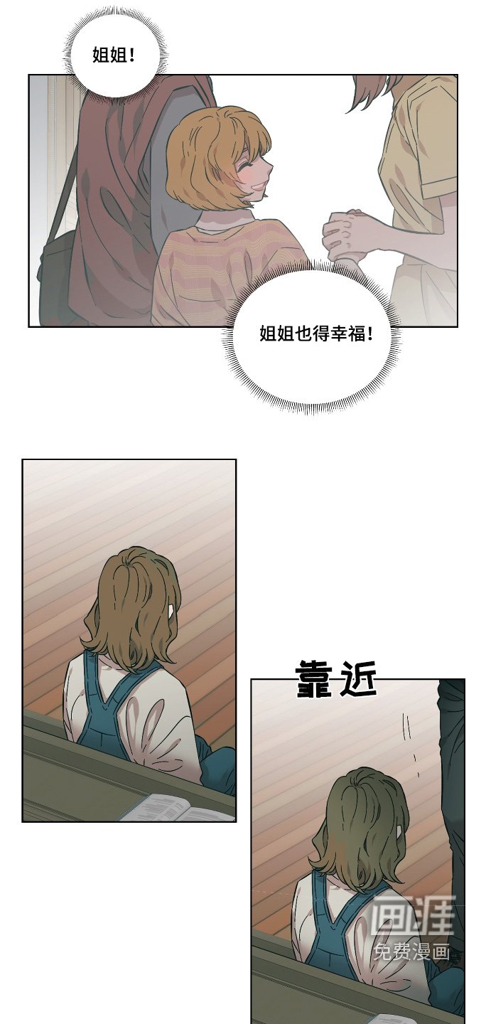 第132章：应该要珍惜