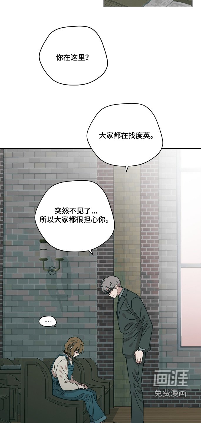 第132章：应该要珍惜