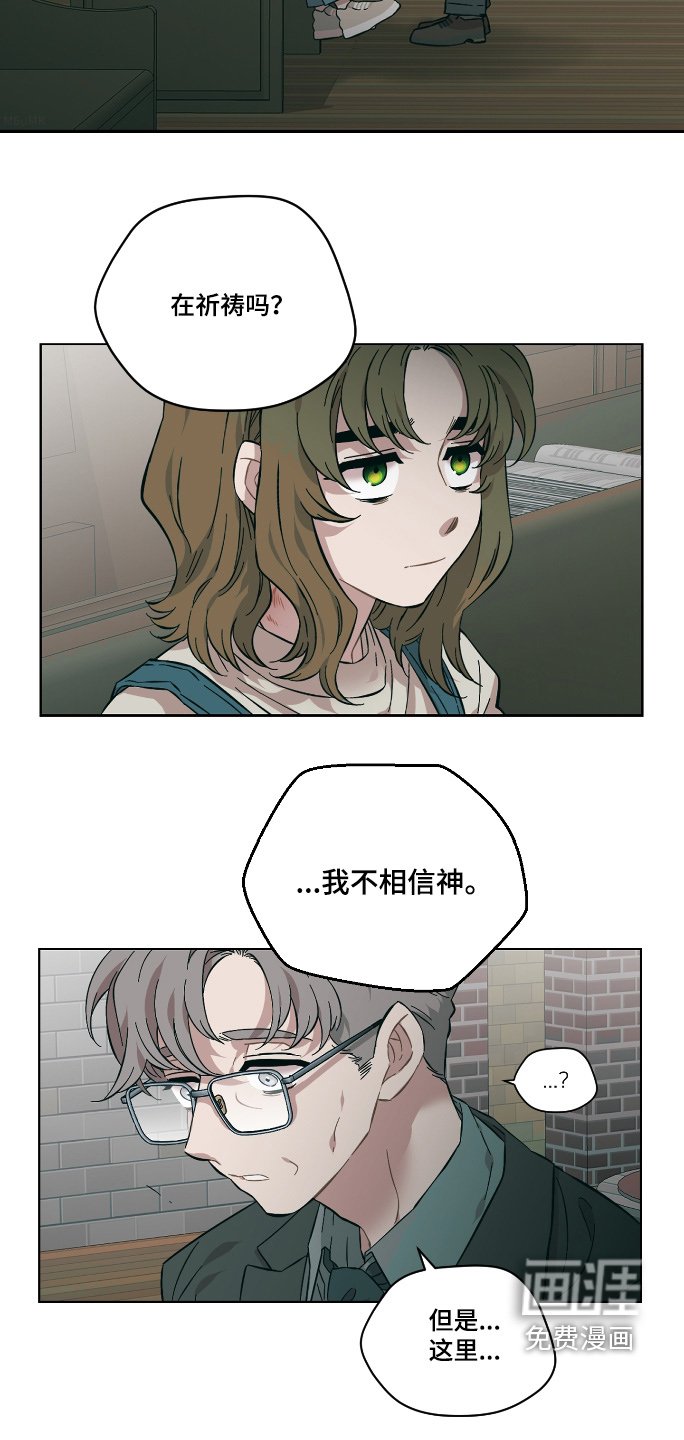 第132章：应该要珍惜