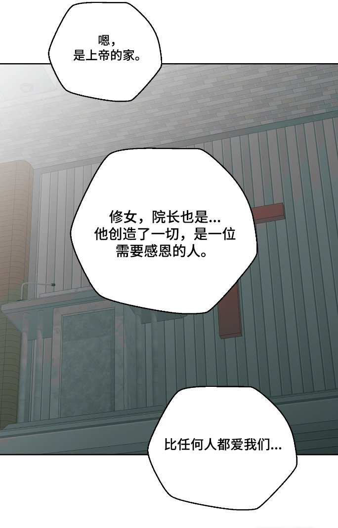 第132章：应该要珍惜