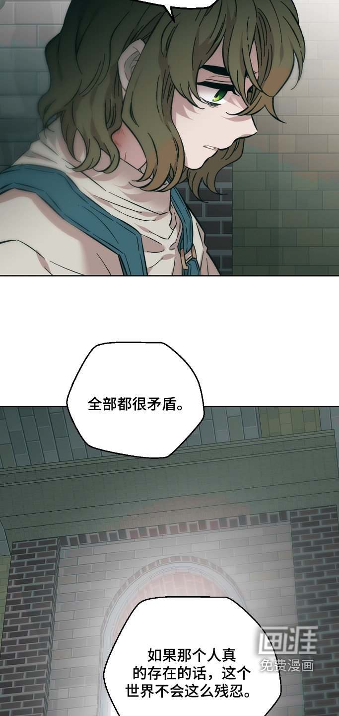 第132章：应该要珍惜