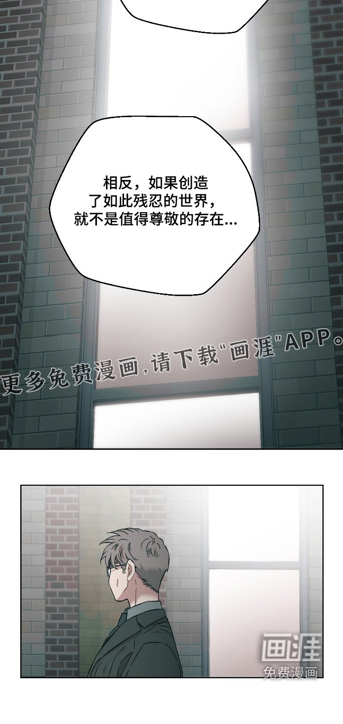 第132章：应该要珍惜