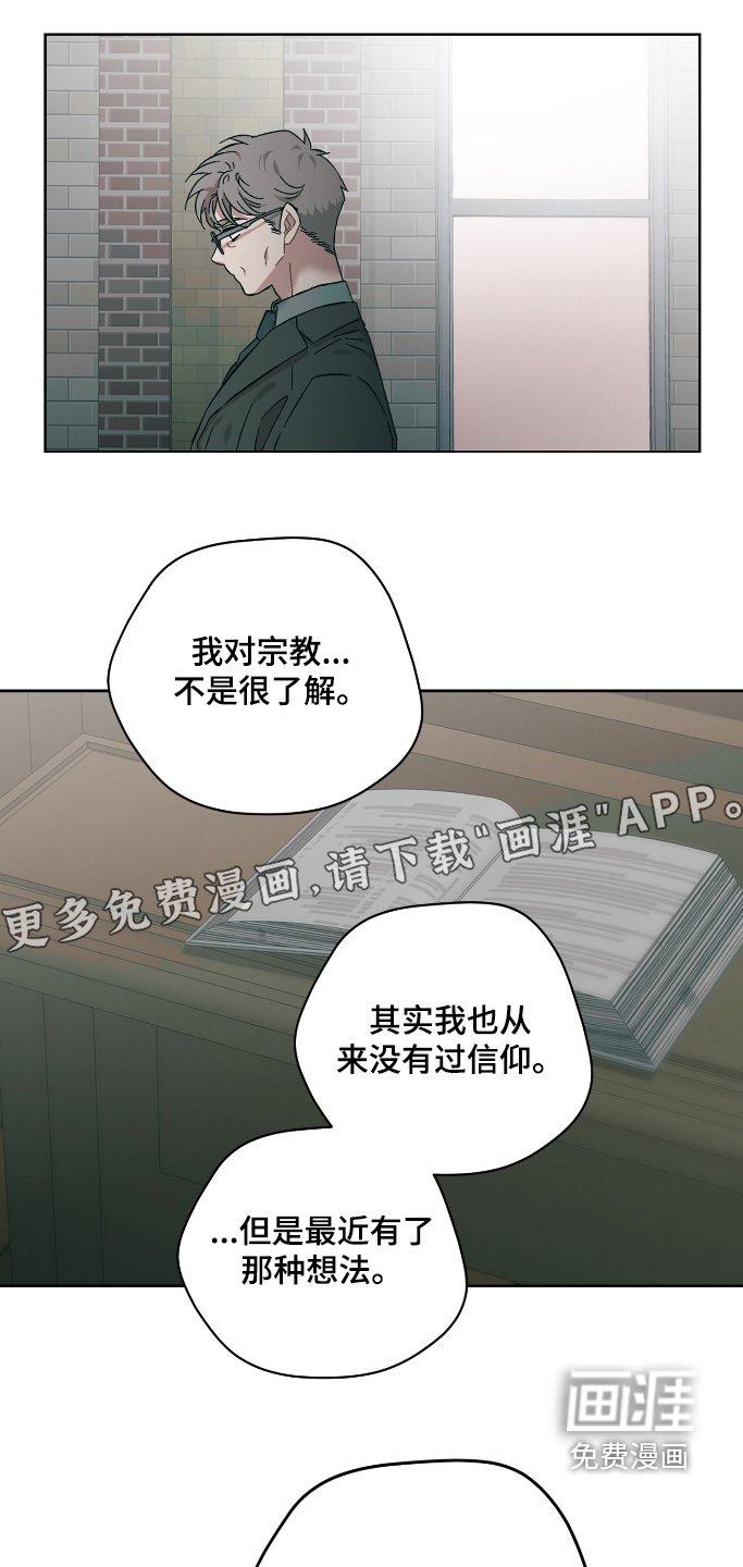 第133章：今天就走
