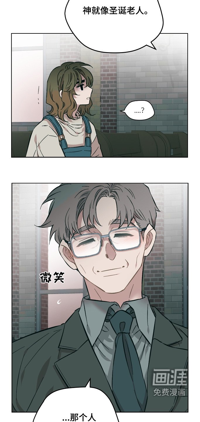 第133章：今天就走
