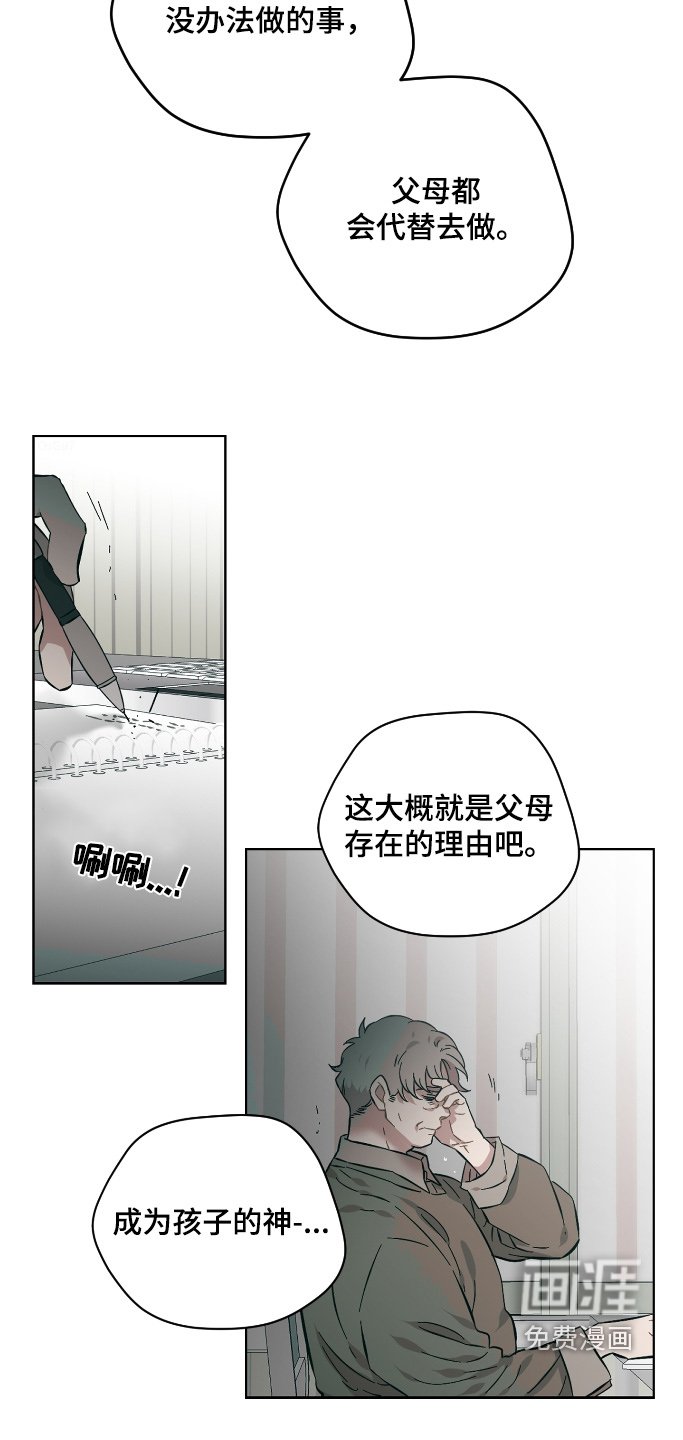 第133章：今天就走