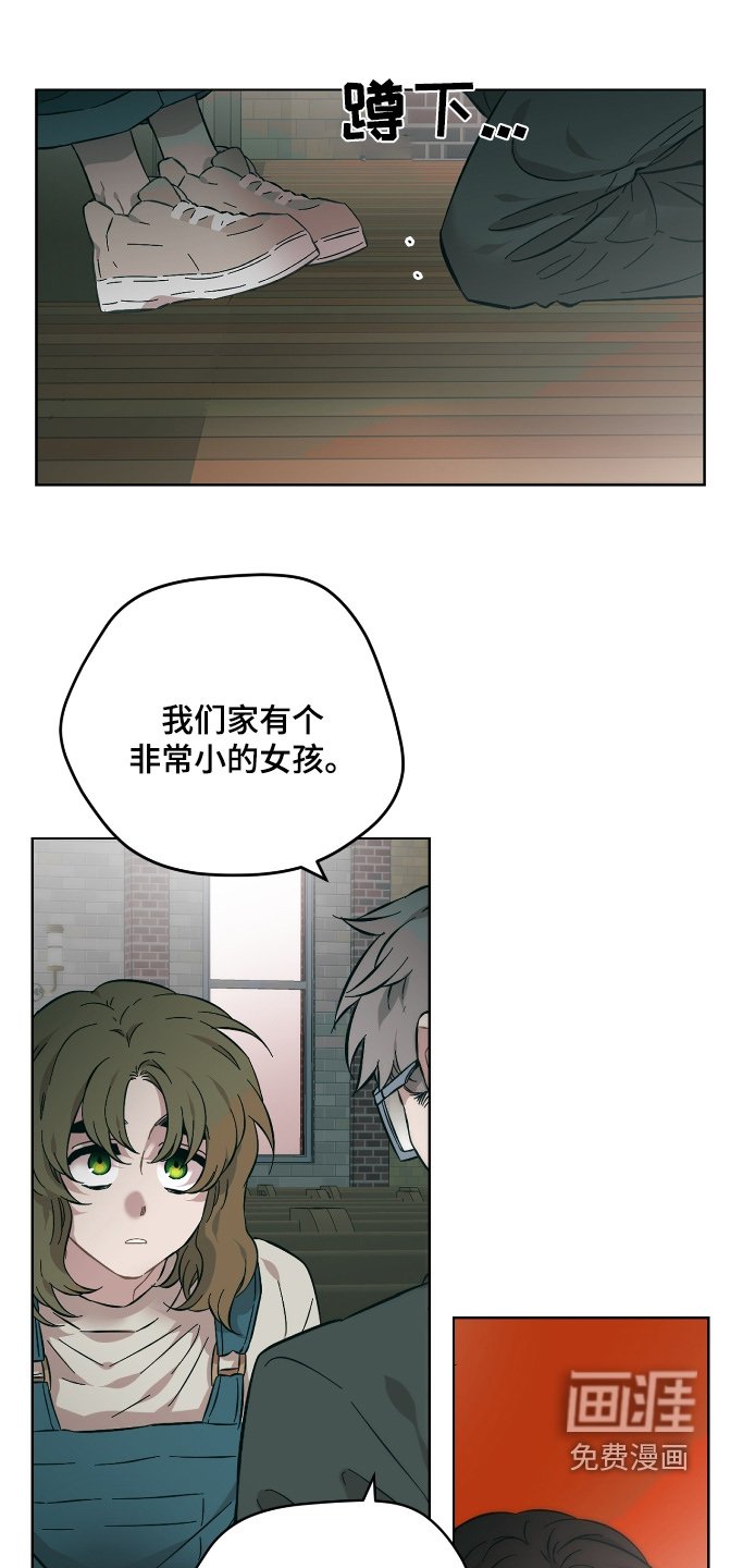 第133章：今天就走