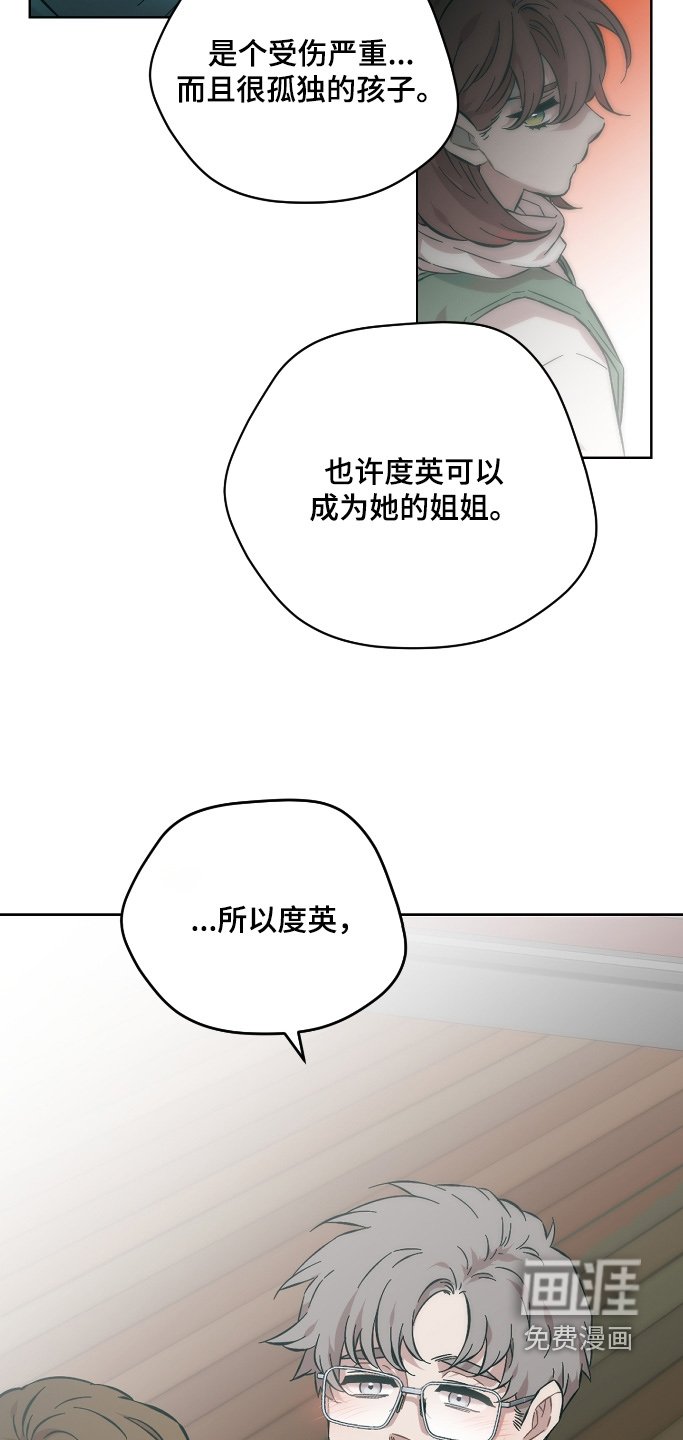 第133章：今天就走
