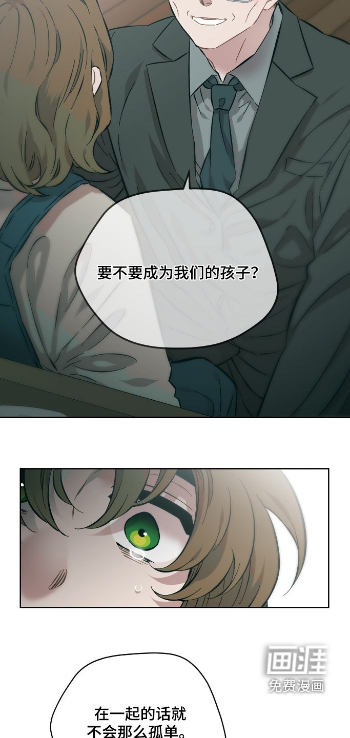 第133章：今天就走