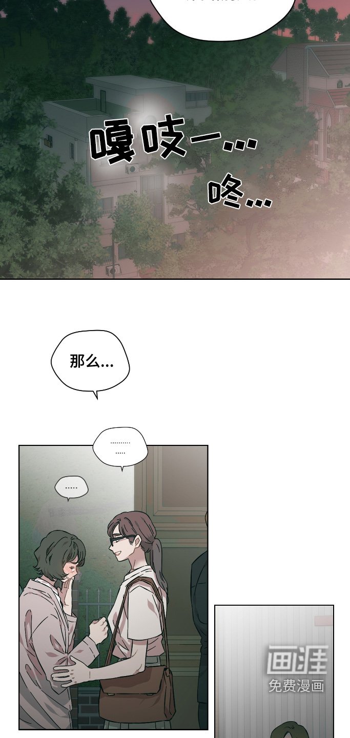 第133章：今天就走
