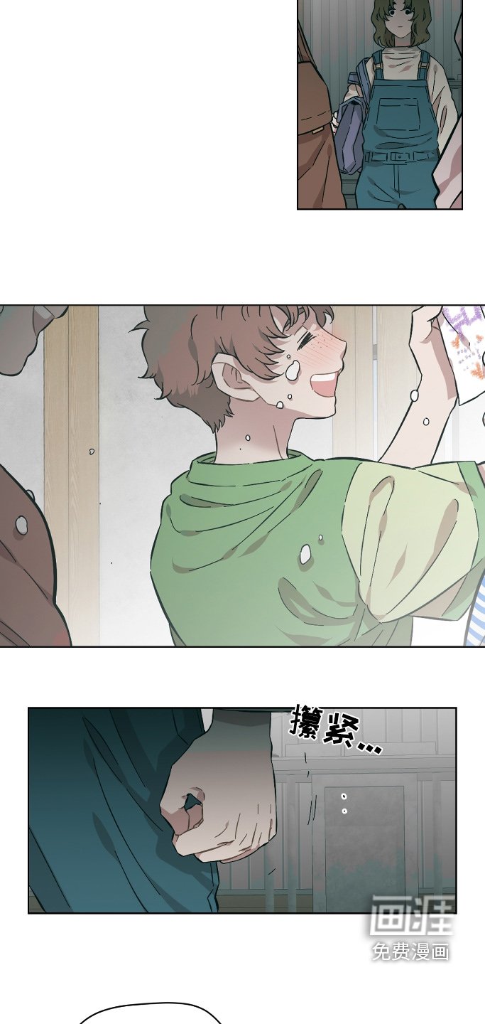 第133章：今天就走